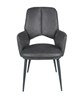 Chaise-Albert-Bull-anthracite-02-Comodi-Living