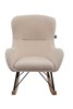 Chaise-a-bascule-Rocky-tissu-RKST0506-beige-03-Vipack
